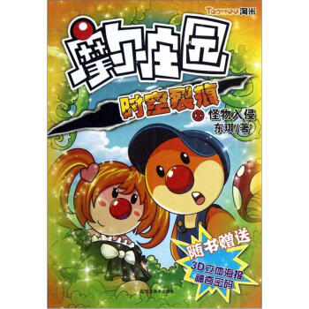 Ħ���f�@֮�r���Ѻ�.2 �������֖|��