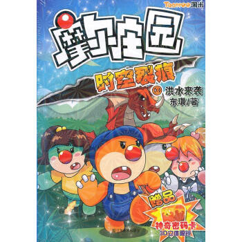 Ħ���f�@ �r���Ѻ� 3 ��ˮ���u