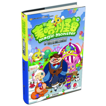 ����С�֫F.5.����ħ����ʯ