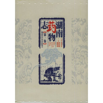 ����ˎ��־