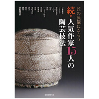 ��ˇ�󎟼����b�p��