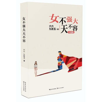 Ů����(qi��ng)���첻��