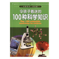 ������Ե�100�N�ƌW(xu��)֪�R