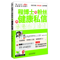 �̲�ʿ�ͷ۽z�Ľ���˽��