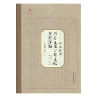 �Ї��½��vʷ�Ļ��ż��īI(xi��n)�Y���g��.6:��:����