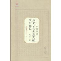 �Ї�(gu��)�½��vʷ�Ļ��ż��īI(xi��n)�Y���g��.2:��:����ľ�R