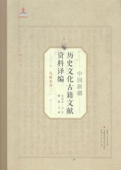 �Ї��½��vʷ�Ļ��ż��īI�Y���g��.1:һ:����ľ�R