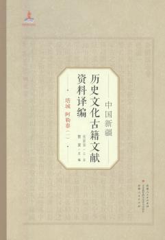 �Ї��½��vʷ�Ļ��ż��īI(xi��n)�Y���g��.12:һ:���� ����̩