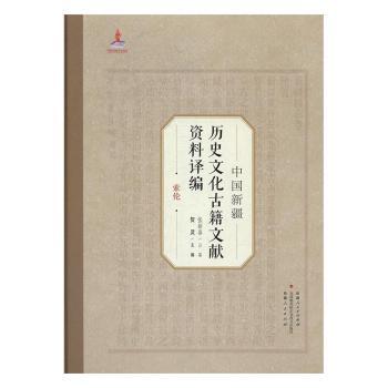 �Ї��½��vʷ�Ļ��ż��īI(xi��n)�Y���g��.40:����