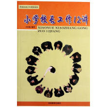 С�W(xu��)У�L(zh��ng)����12�v