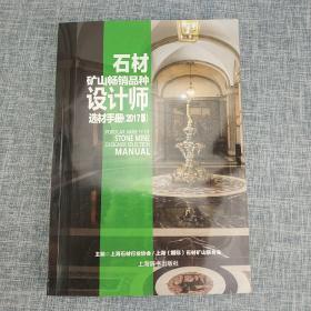 ʯ�ĵVɽ���NƷ�N