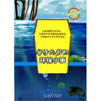 �e��֮�ڵĭh(hu��n)��С��