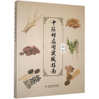 ��ˎ�đ��Ì��`ָ��