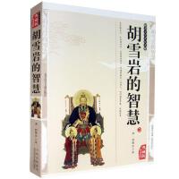 ��ѩ�r���ǻ�