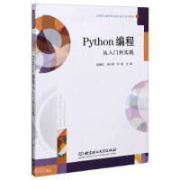Python���̏����T����(sh��)�`