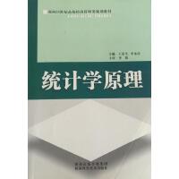 �y(t��ng)Ӌ�W(xu��)ԭ��