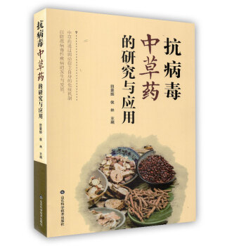 �������в�ˎ���о��c��(y��ng)��