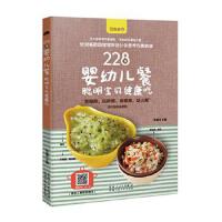 228������ʳ ���������б���