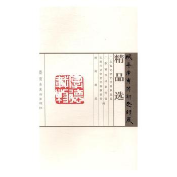 ����V�|׭����Ո(q��ng)չ��Ʒ�x