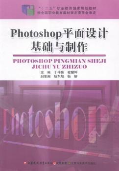 ��ʮ���塱�I(y��)��������Ҏ(gu��)���̲ġ�Photoshopƽ���O(sh��)Ӌ���A(ch��)�c����