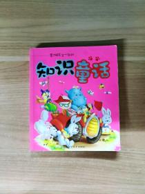 Ӱ푺���һ����֪�R(sh��)ͯԒ