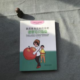 ���|(zh��)������(y��ng)֪��(y��ng)���Ľ���֪�Rָ��