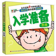 ��W(xu��)��(zh��n)��,˼�S