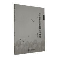 �ط����������w�Ƹĸ��о�