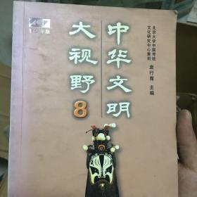 ���A������ҕҰ(1--8)