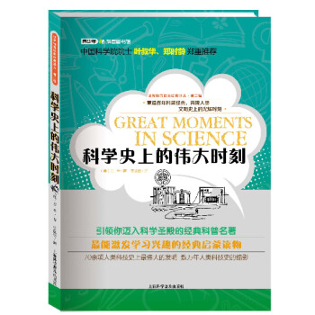 �ƌW(xu��)ʷ�ϵĂ���r(sh��)��