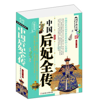 �Ї�����ȫ��