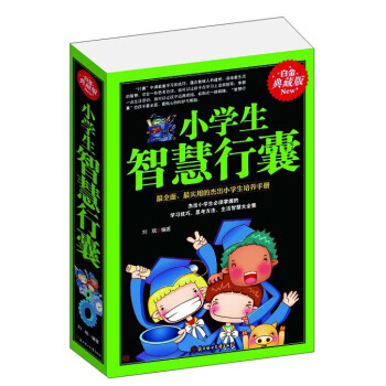 С�W(xu��)���ǻ�����