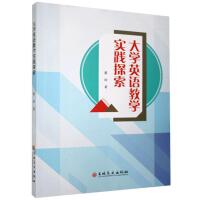 ��WӢ�Z�̌W���`̽��