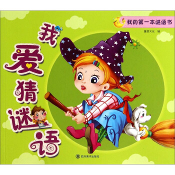 �ҵĵ�һ���i�Z(y��)��