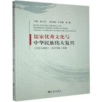 ��҃�(y��u)���Ļ��c���A���傥���(f��)�d