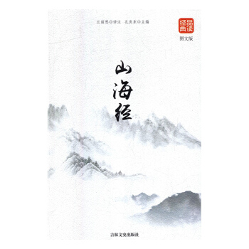 ɽ����(j��ng)