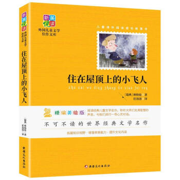 ס������ϵ�С�w��:�������L��