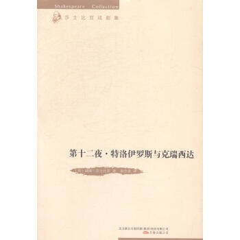 ��ʮ��ҹ���������_˹�c�������_(d��)