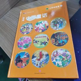 �h�Ї�ͯԒ,�������µĹ���