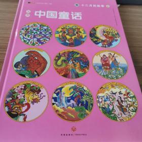 �h�Ї�ͯԒ,�� ʮ���µĹ���