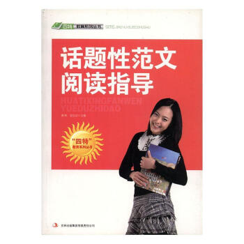 Ԓ�}�Է�����xָ��