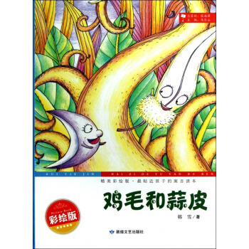 �uë����Ƥ:�������L��