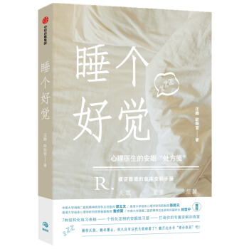 ˯��(g��)���X(ju��)