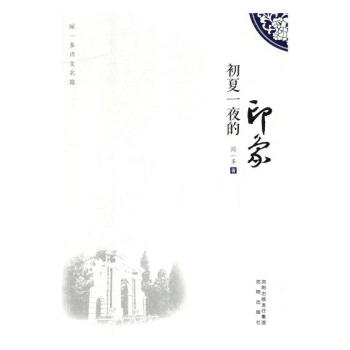 ����һҹ��ӡ��