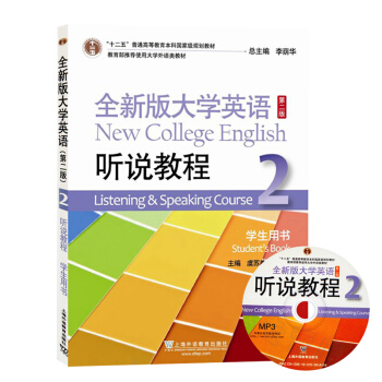 ȫ�°��W(xu��)Ӣ�Z �f�̳�. 2 �W(xu��)���Õ�