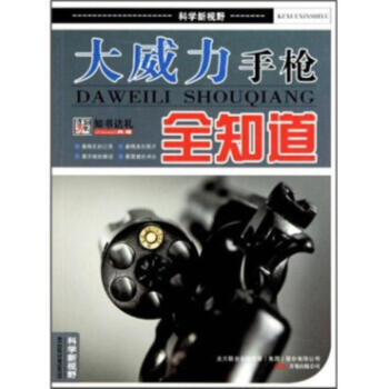 �������֘�ȫ֪��