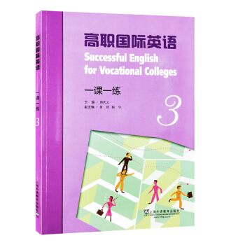 ����(gu��)�HӢ�Z(y��)һ�nһ��.3