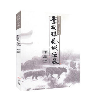 ���L(f��ng)�x� ����ɽ�������(gu��)�S���Ǯ�(hu��)չ��Ʒ�x