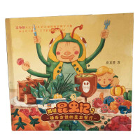 �ȇ}���xӛ:2:ϡ��Źֵ����x�͏d