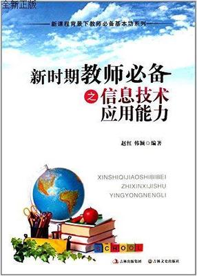 �r�ڽ̎��؂�֮��Ϣ���g(sh��)��(y��ng)������